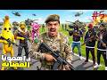 داهمونا العصابة مقر الشرطة المدينة ولعت ريسبكت تاون 5 mp3