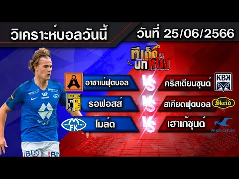 ผลสลากกินแบ่งรัฐบาล วันที่ 1 พย. 2567