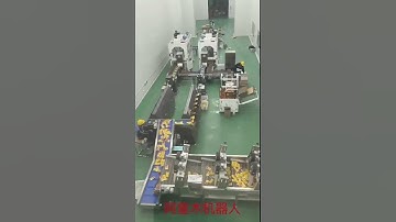 ⚙️ Servo-Driven Unordered Sorting Line