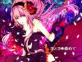 MEGURINE LUKA - Mirror Masquerade
