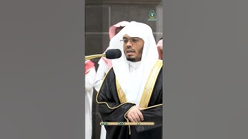 الله ولي الذين آمنوا ~ تلاوة لا توصف للشيخ ياسر الدوسري من أروع ما رتل! من صلاة الفجر 21 شوال 1445هـ