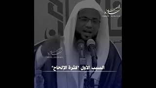 اسباب اجابة الدعاء محمد الشنقيطي