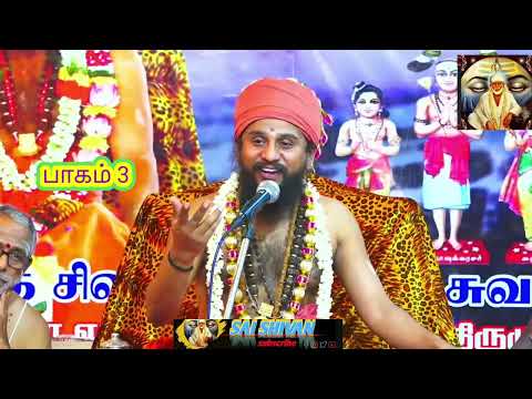 🙏சிவனடியார்களுக்கு அமுது படைப்பதை தன் தலையாய கடமையாகக்கொண்டவர். சிறுதொண்ட நாயனாரும் சிவனும்#trending