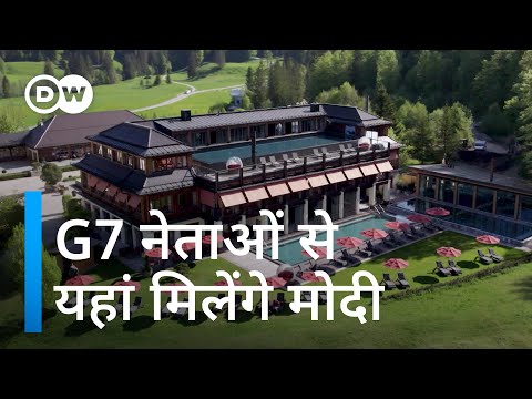 G7 की मेजबानी कर रहे होटल मालिक को भारत से क्यों है प्यार? [G7 Hotel's India Connection] @DW