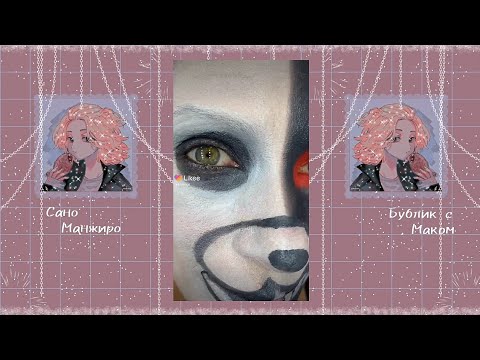 кринж из лайка|кринж лайк|#6