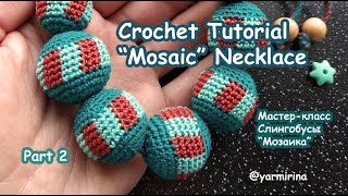 Necklace &quot;Mosaic&quot; Crochet Tutorial Part 2 // Мастер-класс Слингобусы &quot;Мозаика&quot; Часть 2