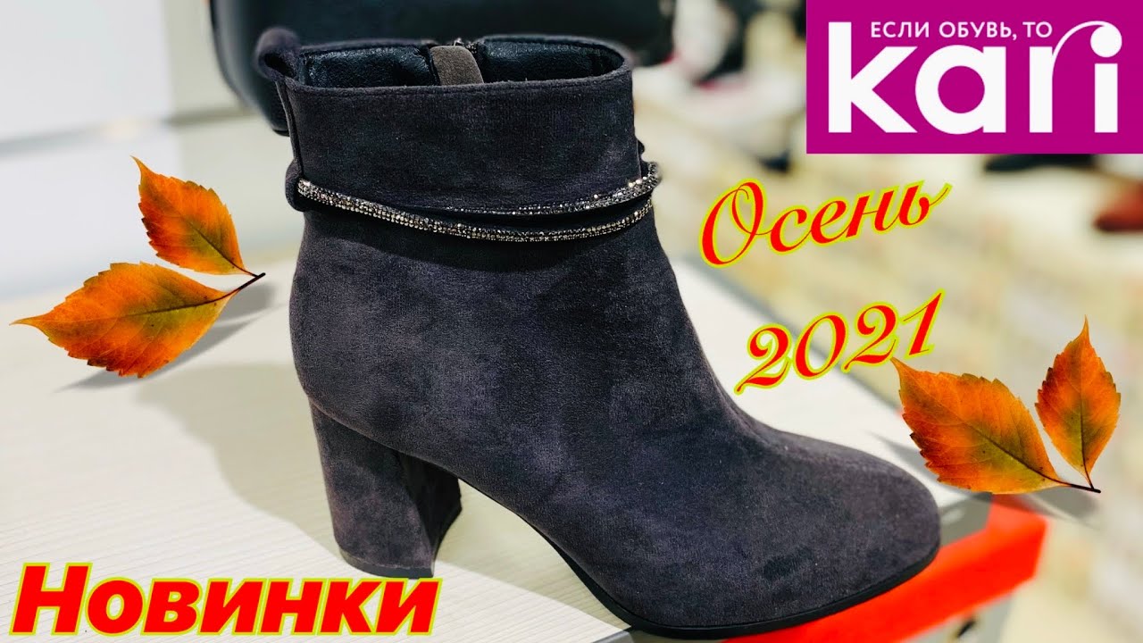 Скидки В Магазинах Обуви В Москве