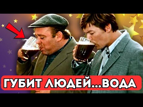 ЧТО ПИЛИ НА СЪЕМКАХ ФИЛЬМОВ | ГЕНИАЛЬНЫЕ АРТИСТЫ, КОТОРЫХ СГУБИЛ ГРАДУС