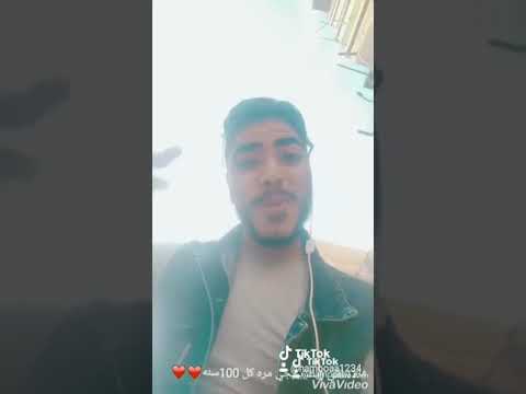 جايه م الارض ولا جايه م السما محمود العسيلي