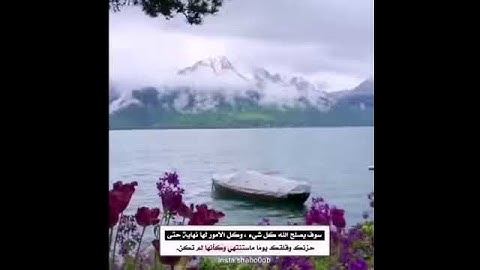 تلاوة لاتوصف للشيخ خالد الجليل) حالات واتس اب