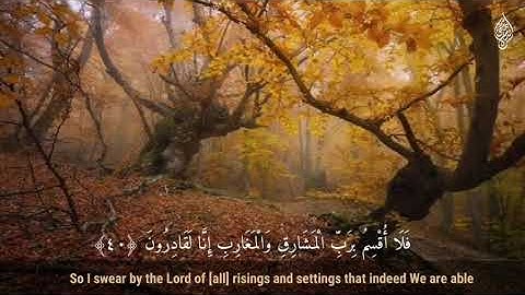 اسلام صبحي تلاوه خاشعه | يوم يخرجون من الأجداث سراعآ كأنهم الى نصُبً يوفضون