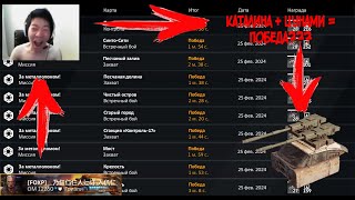 Нарезка рандомных моментов из Crossout #6 Цунами + Каталина = Победа???