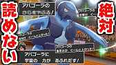 ポケモンpt ポケトレで色違いポニータゲット ポケモンプラチナ Youtube