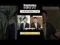 不動産投資、家賃口座のやってはいけない使い方 #Shorts #不動産投資