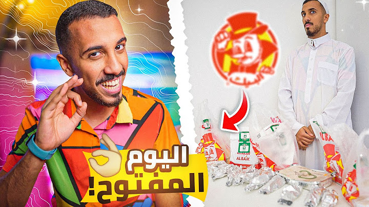 طفولة عمر | بياع البيك في المدرسة 💰