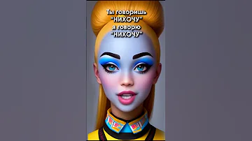 Купи Слона, Докучная сказка, зацикленная фраза