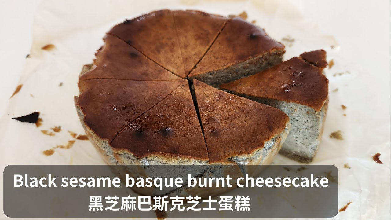 Black sesame basque burnt cheesecake ∣ 黑芝麻巴斯克芝士蛋糕【2分鐘 食譜】 - Ms Vivien