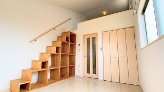 機能的なロフト付きの1K 【一人暮らしのお部屋紹介】