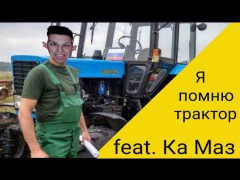 Бум какая маза