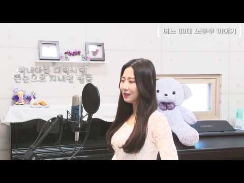 [소프다미] 성악버전으로 김광석노래를 부른다면~!??
