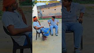 Baba ko laga Jhatka comedy shorts #desicomedy #comedyshorts #funnyshorts #youtubeshorts #comedy
