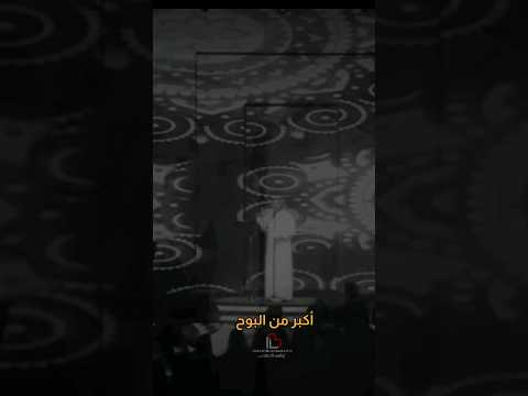 ماجد المهندس ياكيف اشرح لك أحساس حالات