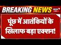 Poonch Anti-Terror Operation: Security Forces Launch Search Operation After Infiltration Bid Foiled