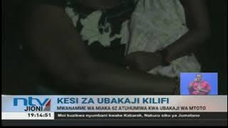 Mwanamme wa miaka 62 atuhumiwa kwa ubakaji wa mtoto