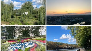 MINSK VLOG часть 2//Минский зоопарк//Национальная библиотека Беларуси//куда сходить в Минске