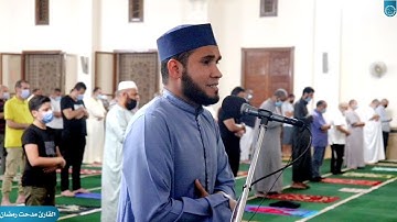ياأيها الناس قد جاءتكم موعظة من ربكم وشفاء لما في الصدور وهدى ورحمة للمؤمنين - القارئ مدحت رمضان