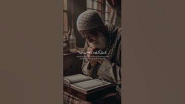 تلاوة تفيض جمالا وخشوعأ للقارئ محمد صديق المنشاوي 🥰🎧😔