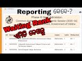 CPET Waiting Rank Check Now 2025//Phase 3 Waiting Rank Admission Big Updates//Odisha PG Reporting...