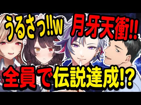 【スプラ３】一生爆笑してるわちゃわちゃバイトが面白すぎたｗｗ【不破 湊/社築/フレン・E・ルスタリオ/戌亥とこ/にじさんじ/切り抜き/スプラトゥーン３】