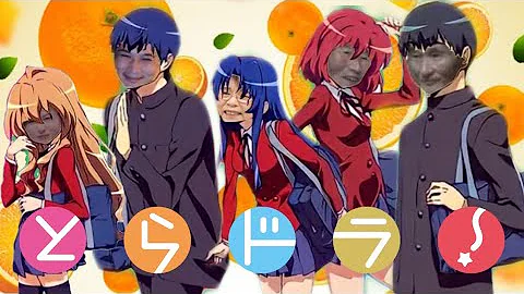 オレンジとらどら Mp3
