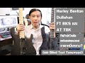 คนอวดกีต้าร์ 68 : Harley Benton Dullahan  FT BKS และ AT TBK (และ Blind Test)