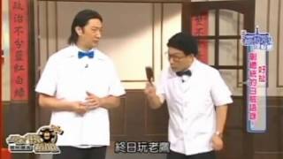 蔡小潔 in 20130713 周末熊新聞