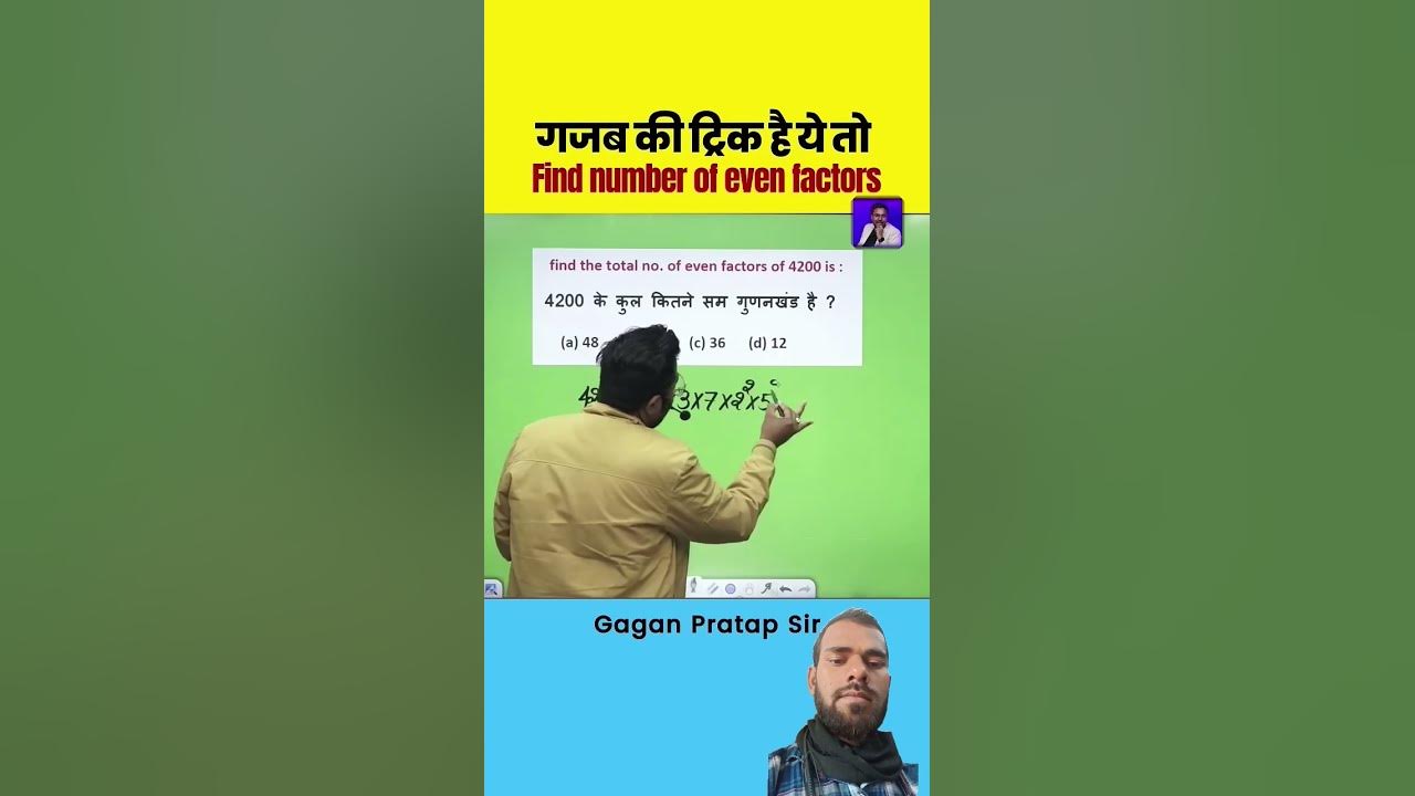 find-the-number-of-even-factors-by-gagan-pratap-sir-maths-shorts