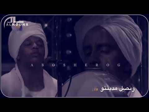 الفاقا ج ودو الكرام جدودو