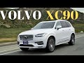 2025 volvo xc90 recharge ultimate review in 5 minutes