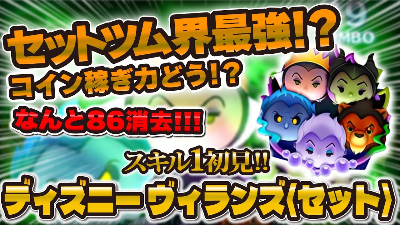 激レア　ツムツム ディズニー ディズニーストアの大人気ぬいぐるみ「TSUM TSUM（ツムツム