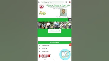 Haryana Board April 2021 12th Result Declared | Haryana Board Class 12 Result 2021 | Haryana Board