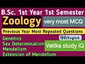 Mahadhmaka series all unit zoology bsc 1st Semester zoology very most questions #vatikastudyiq