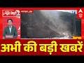 Top News: अभी की बड़ी खबरें | SC TMC Hearing | Bengal Re-Election 2026 | US-Iran War | Delhi News