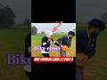 Bike Chori ho gaya🥵Part 2 #shortvideo #shorts