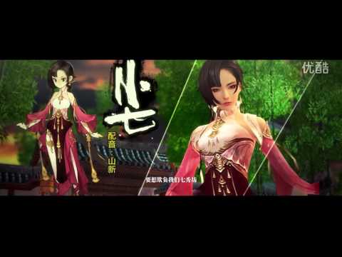 最強武俠端遊改編《劍網3》口袋版今日發布