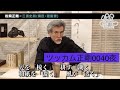 ツッカム正剛 0040夜 「三浦史朗③数寄、梳き、鋤き、梳き、透き、好き、の六角屋」【松岡正剛の千夜千雑】