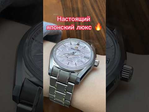 Достойный представитель японского люкса - часы Grand Seiko #часы #grandseiko #япония