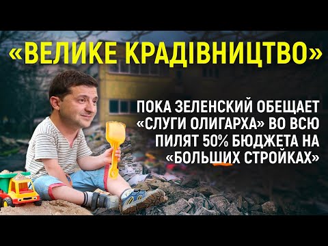 Video: Позицияга кир