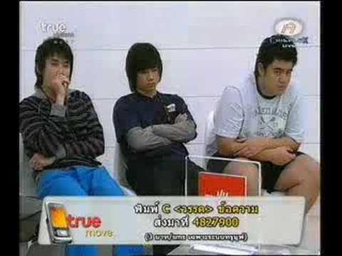 Class ครูปุ้ม เปิดใจเพื่อน เรื่องของพริ้ง Part4