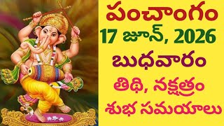 June 17, 2026. Telugu panchangam, subhasamayam, tithi, nakshatram